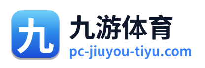 九游体育